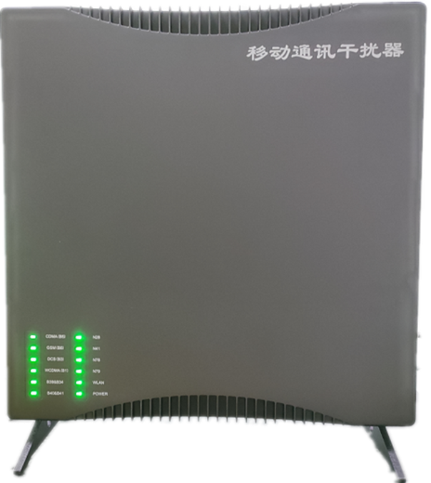  宁国信令级放装型数字移动通信干扰器