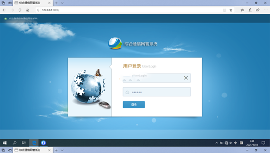  宁国无线通信对讲调度网管系统