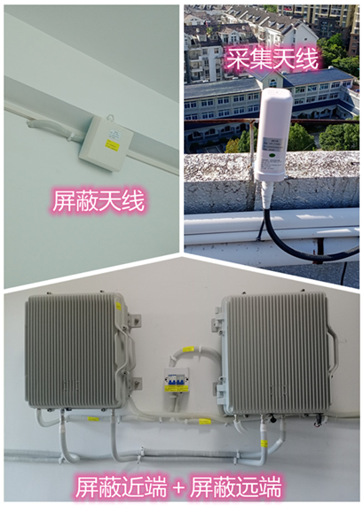  宁国某检察院保密室屏蔽案例（数字信令级）